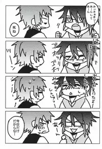 [Lilium (Amau Yuu)] Pink (K)