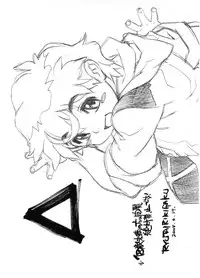 [Ryuutai Rikigaku (Akio Takami)] Delta / Δ (Macross Frontier)