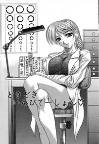 [Hazuki Shishimaru] Dokidoki Invitetion