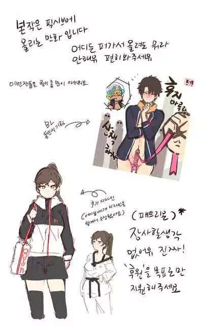 [Ooyun] 바바리맨 [Chinese] [最爱福瑞汉化组]