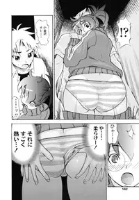 [Moritaka Takashi] Koganezawa-san ni Omakase - Leave Everything Up To Koganezawasan -