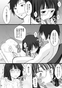 (C78) [Asanoya (Kittsu)] Netorarekko Anri chan (Durarara!!)