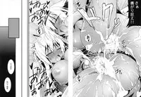 (C79) [Tsukiyo no Koneko (Kouki Kuu)] Seikou Akki Kageaki Muramasa Donburi hen (Full Metal Daemon Muramasa)