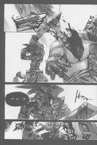 [Galaxist (Blade)] Grip