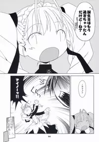 (Mimiket 10) [Mc Nail Koubou (Cloth Tsugutoshi, ayarou)] Hand Made revised edition