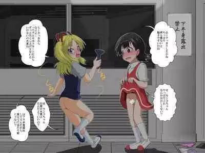 Boys←→Girls School TS Dirty Talk