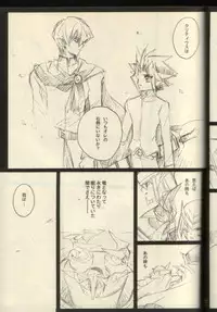 Timaeus & Critias (Yu-gi-oh)