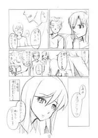 [Garakuta Shoujo (Miito Shido)] LUSTFUL BERRY #2 (Draft Version)