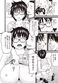 COMIC AUN 2018-10 [Digital]