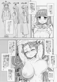 (C88) [110-GROOVE (Itou Yuuji)] Koakuma no Patchouli Kansatsuki (Touhou Project)