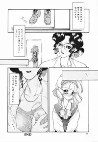 [Anthology] Futanari Special