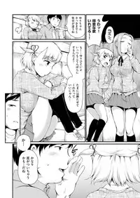 COMIC AUN 2019-03 [Digital]