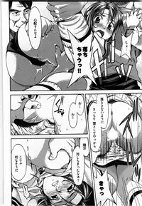 [Yukishiro Yoshi] Otome Assort