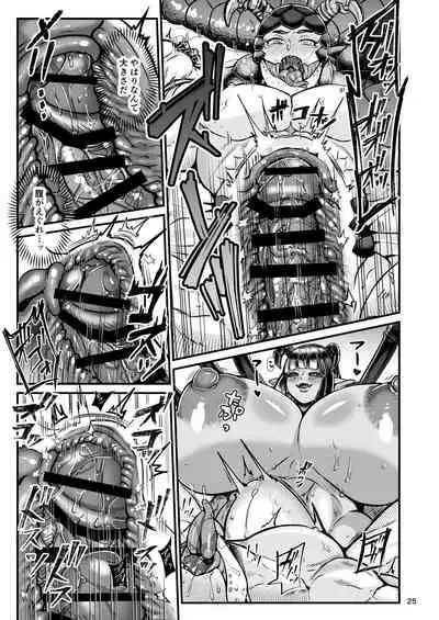 Clavelle to Miosotis