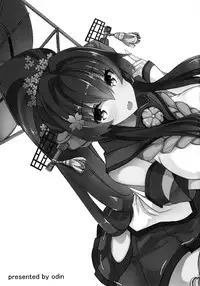 (C88) [odin (Kurokawa IZUMI)] Yamato Hotel no Room Service wa Ikaga Desuka (Kantai Collection -KanColle-) [Chinese] [脸肿汉化组]