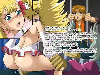 [GLAMOUR WORKS] Popular in life! (Battle Spirits) (Complete version）