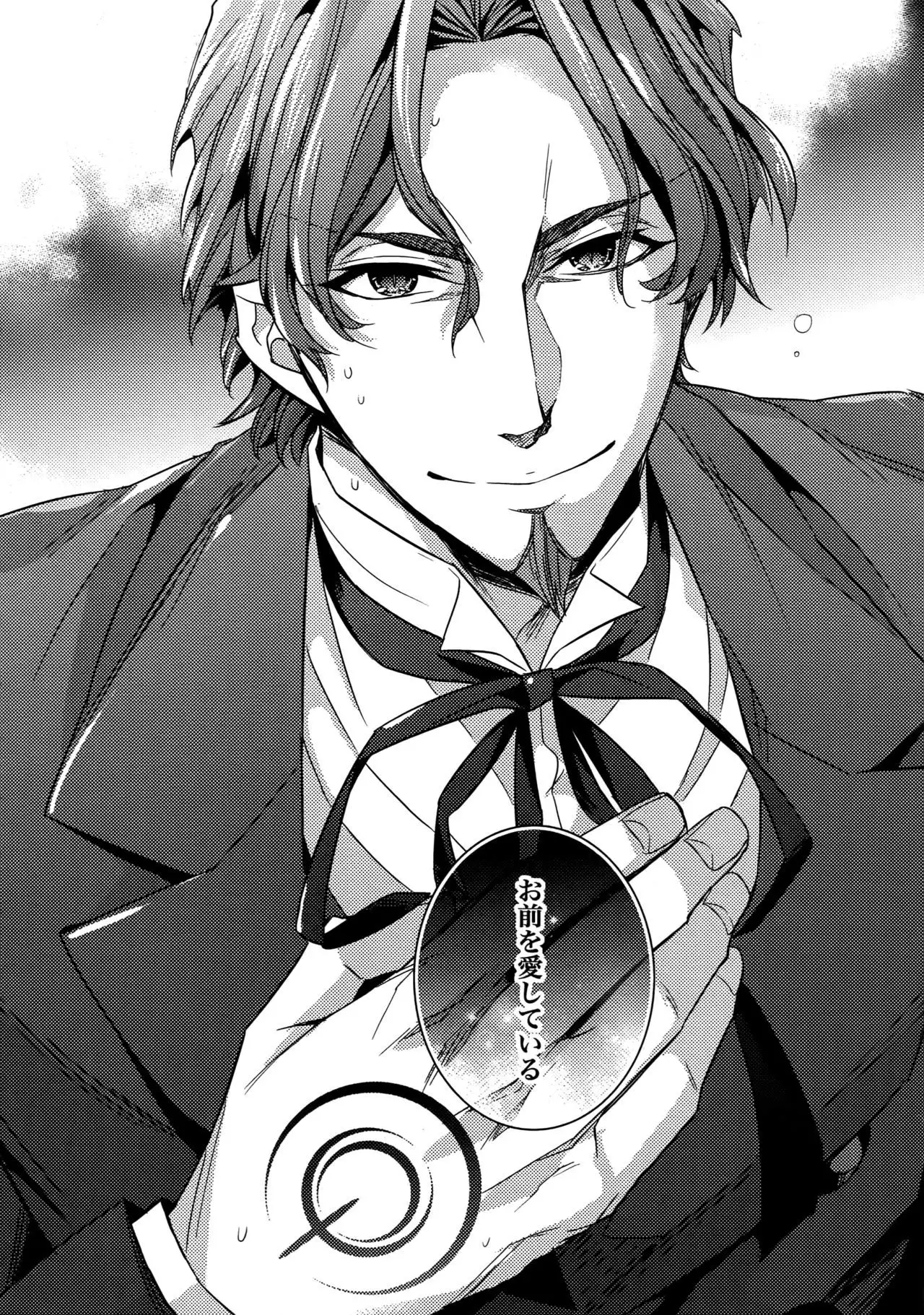 Birth Soushuu-Hen