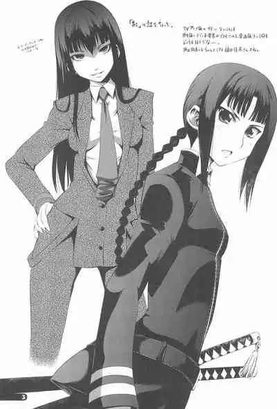 Chinpudo no Omake-bon Ryakushite Beniiro ni Somaru ChinOma