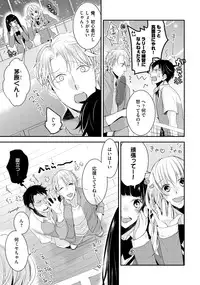 [Anthology] Sportsman no Dankon to Boy's Love [Digital]