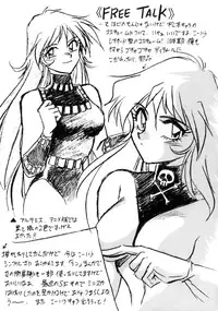 [Studio Katsudon] Sayonara Matsumoto Reiji Kanketsu Hen FINAL (Galaxy Express 999)