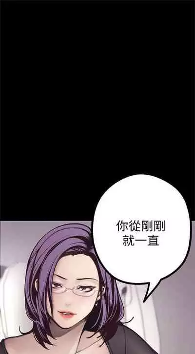 （周1）美丽新世界 1-65 中文翻译 （更新中）