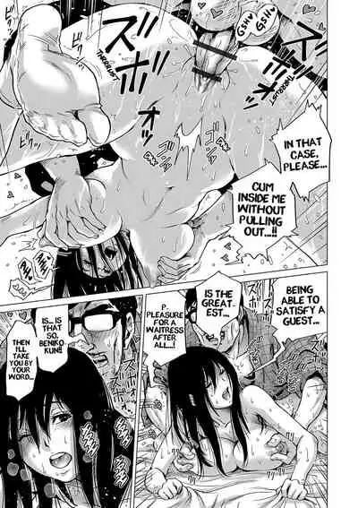 [keso] Go to HEAVEN Nakai-san | Go to HEAVEN Miss Waitress (COMIC Orga Vol. 17) [English] [xinsu]