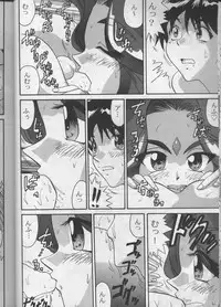 (C50) [Team Plus-Y (Various)] PLUS-Y Vol.18 (Various)