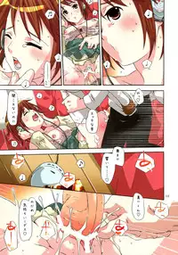 (C73) [Ichinichi Sanjou (Kamimiya Kozue)] Ongakka to Neko (Nodame Cantabile)