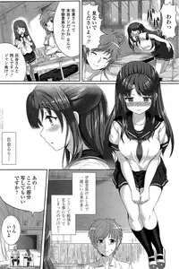 COMIC Penguin Club Sanzokuban 2015-03