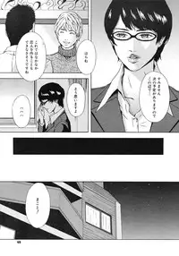 Comic Megastore H 2008-06 & 07