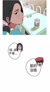 女神狩猎12-15 Chinese