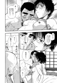 [Yamamoto Johanne] J.P.S - Justice & Peace Spirits