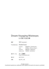 [Cheeseyeast (Naka)] Yumewatari no Mistress | Dream-Voyaging Mistresses [English] [Digital]