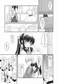 (SC36) [Digital Lover (Nakajima Yuka)] Seifuku Rakuen 17 - Costume Paradise 17