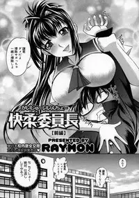 COMIC Megastore H 2007-06