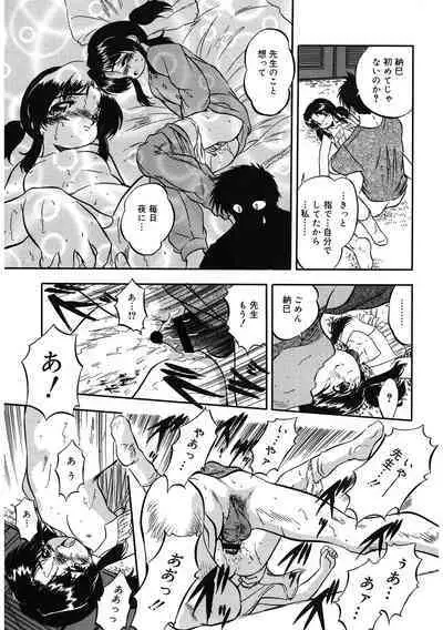 [Anthology] LQ -Little Queen- Vol. 58 [Digital]