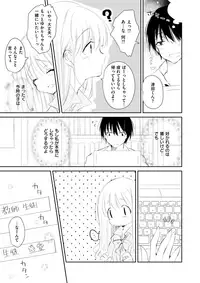 COMIC X-EROS #59 [Digital]