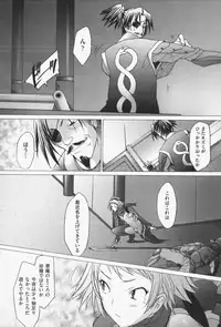 [Sakai Hamachi] Sex Now