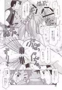 (C68) [Mr.OUTSIDE (Tomohara Michiya)] Onmyou Furachi-don (Onmyou Taisenki)