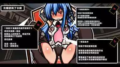 サキュバスのエッチなカードゲームでアヘり倒される少女たち クソ雑魚サキュバス VS TSドM少女