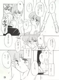 (C42) [Studio Curry House Chandra (Kosuge Yuutarou)] AGGRESSIVE Vol. 2 (Mahou Tsukai Sally)