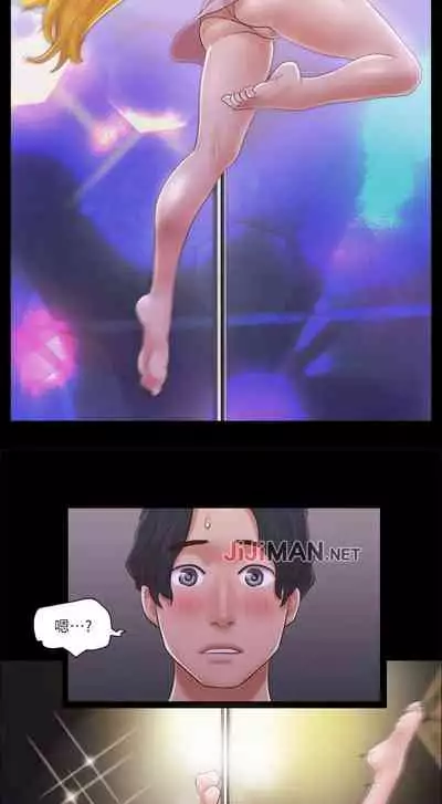 【周五连载】协议换爱（作者：遠德） 第1~62话