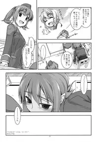 (C81) [ANGYADOW (Shikei)] Noel Ijiri (The Legend of Heroes Ao no Kiseki)