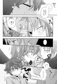 (C83)[Kinako Gyuu Nyuu (Tomoharu)] Shachou to Hisho to, (Inazuma Eleven GO)