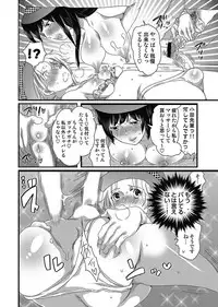 COMIC Situation Play 13 (Digital)