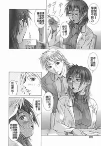 [Aki Matsuri] Elf to Shounen to [Chinese] [2D漢化組]