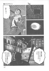 [Yamada Nora] Fruits Girl