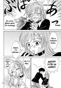 (COMIC1☆2) [St.Rio (MyMeroD!)] Nakadashi to Vampire 4 (Rosario + Vampire) [English] [EHCOVE]