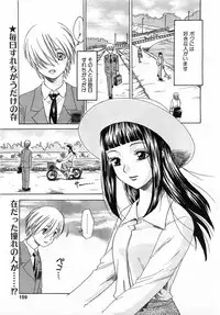 Comic Pot 2003-12 vol 28