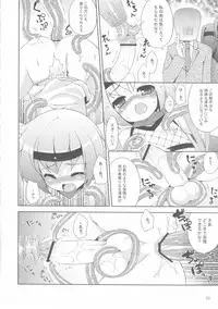 (C76) [Syumatsusyorijou (Nemunemu)] Ayaushi! Shounen Ninja